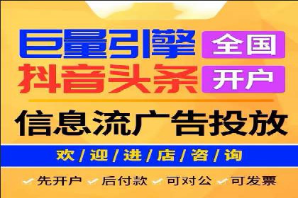 百度竞价广告投放案例：关键词优化与转化率提升